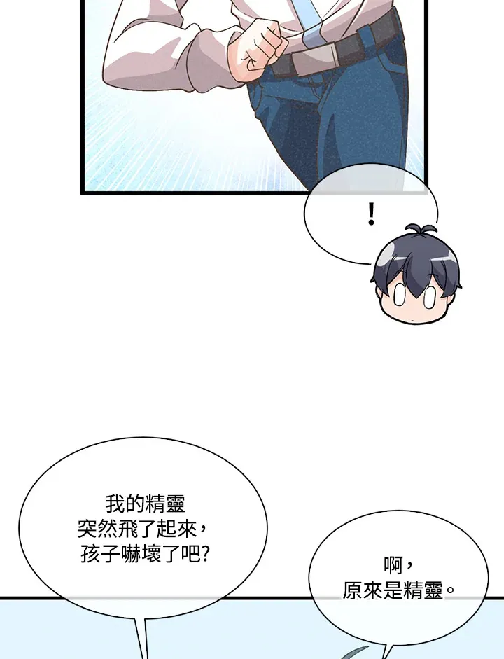 第61话78