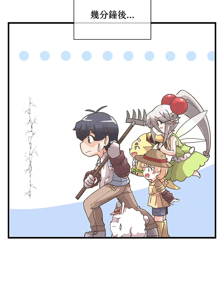 第67话84