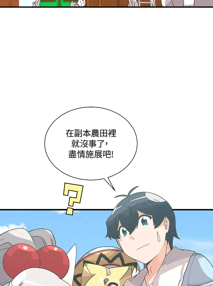 第66话62