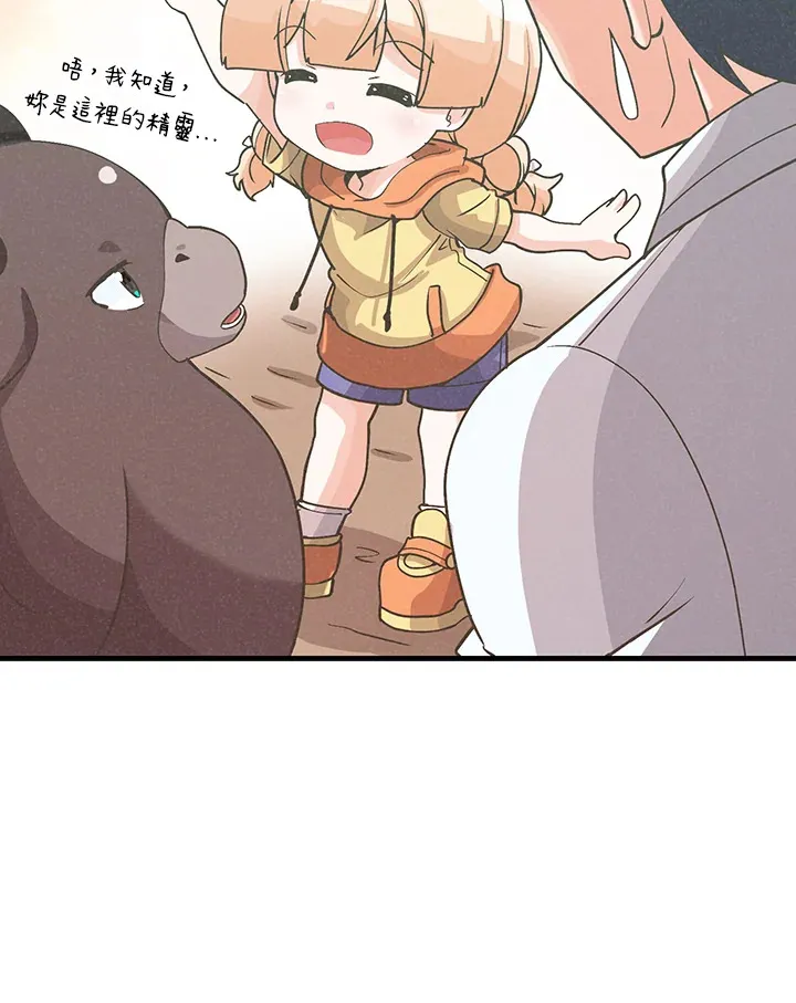 第73话44