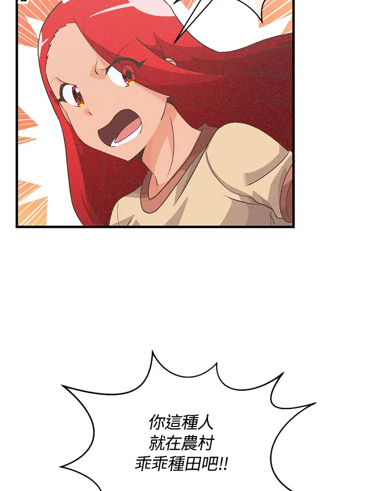 第63话27