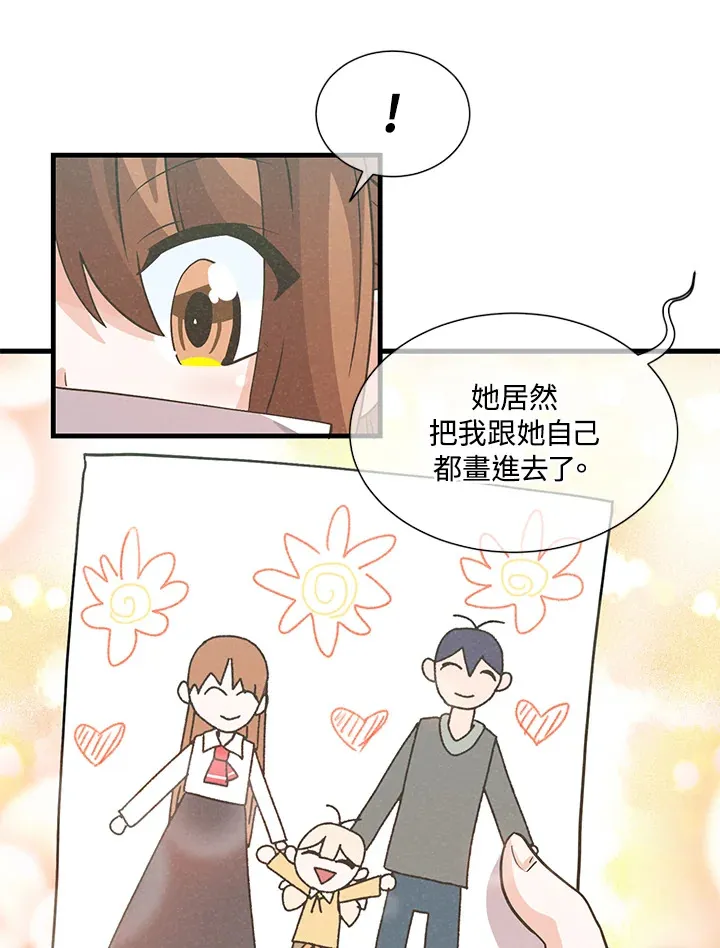 第29话54