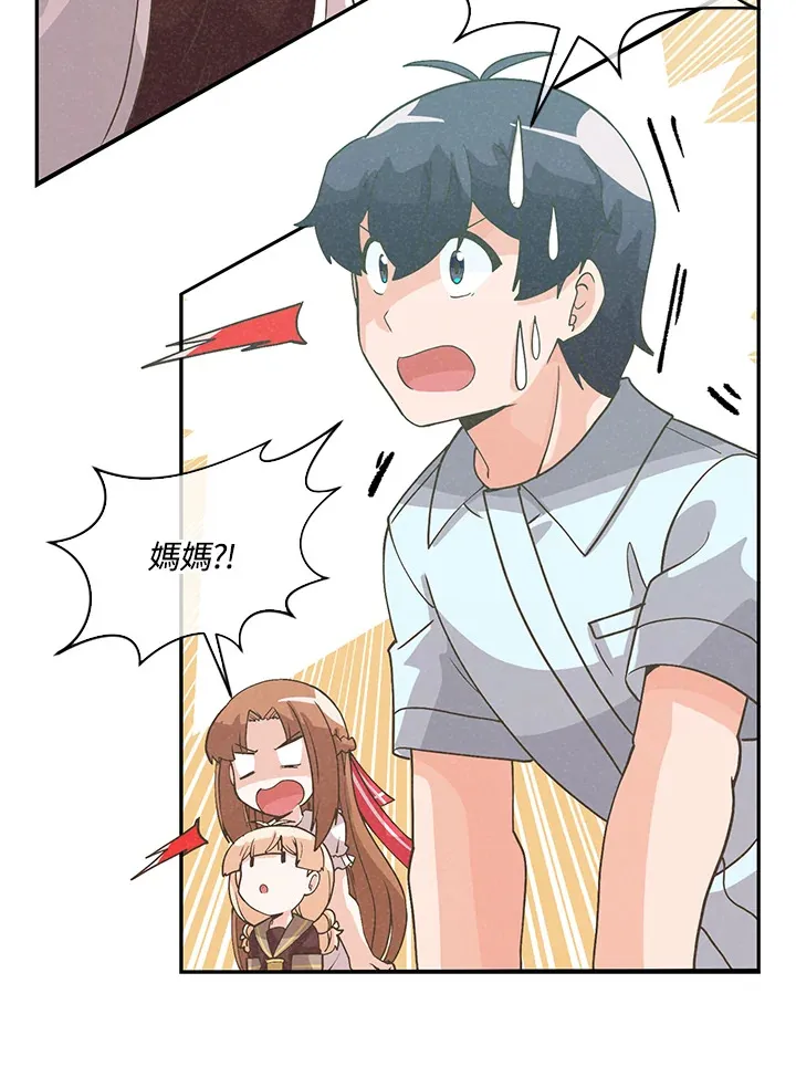 第75话34