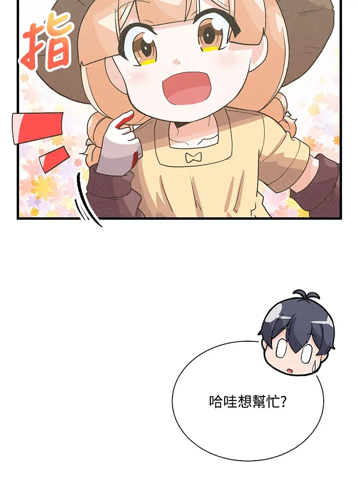 第66话47