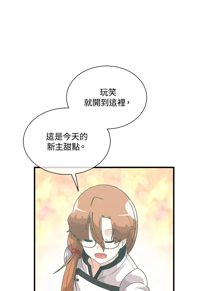 第81话47