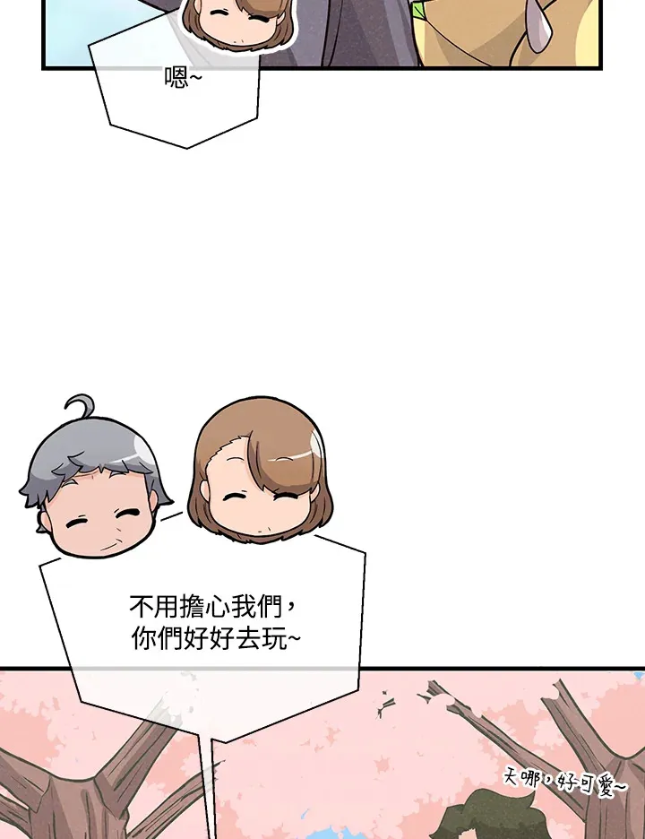 第51话84