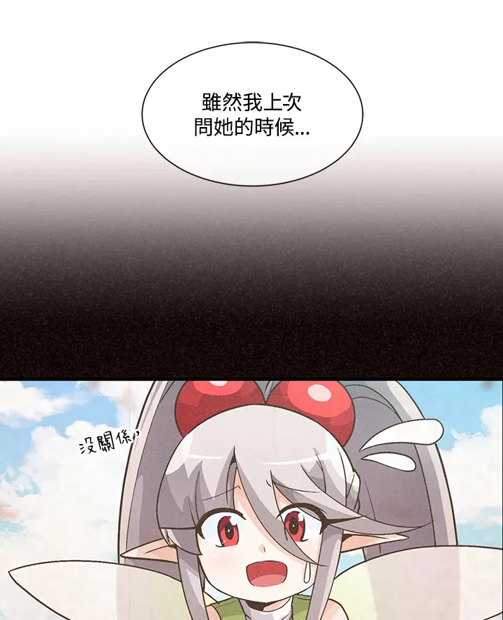 第10话22