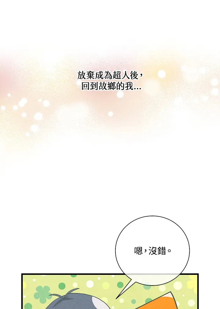 第50话31