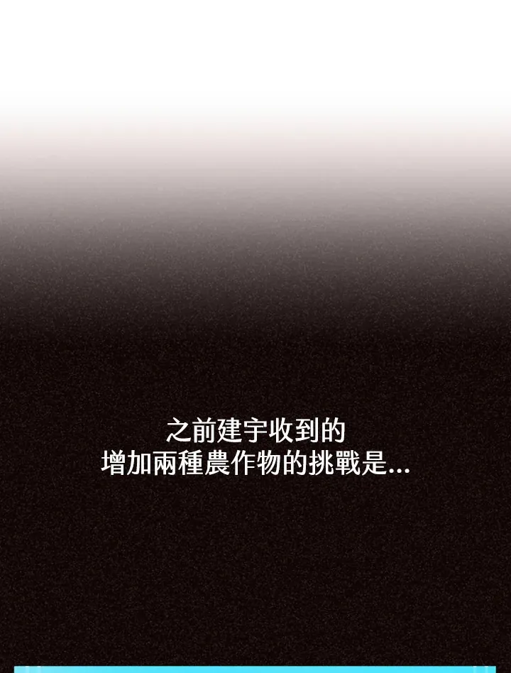 第80话11