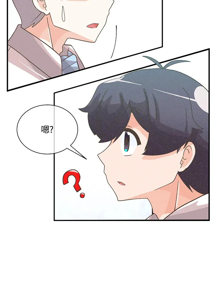 第64话73