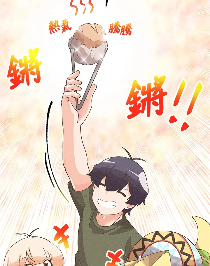 第86话89