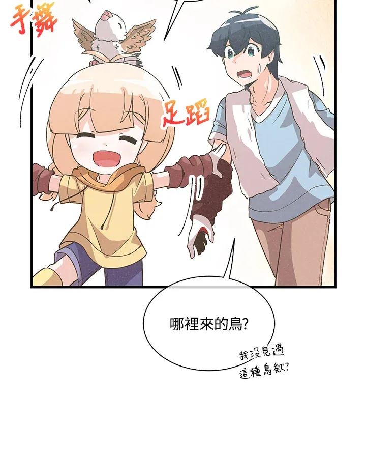 第61话76