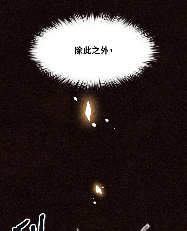 第1话5