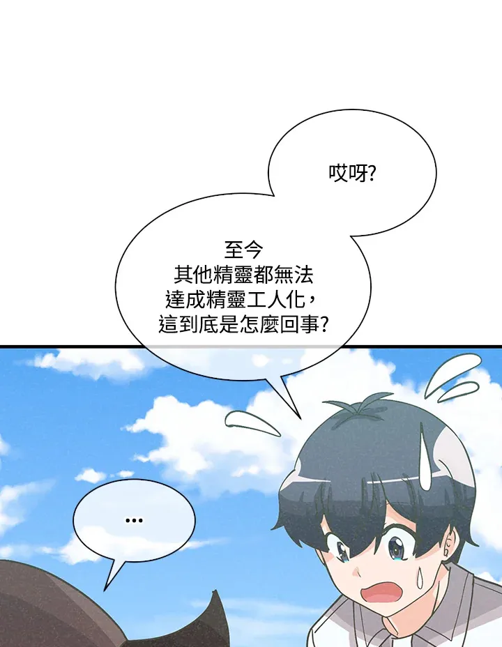 第73话82