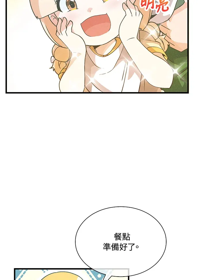 第79话45
