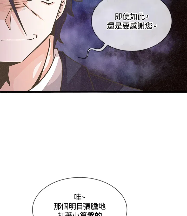 第19话23