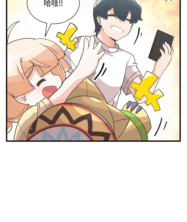 第74话24