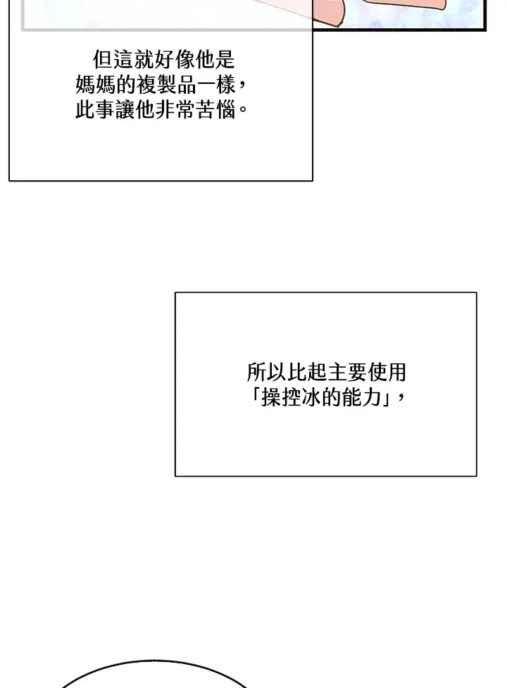 第59话33