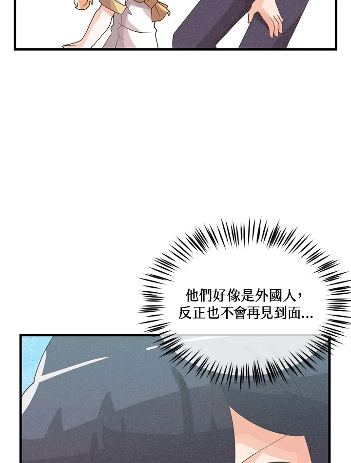 第88话73