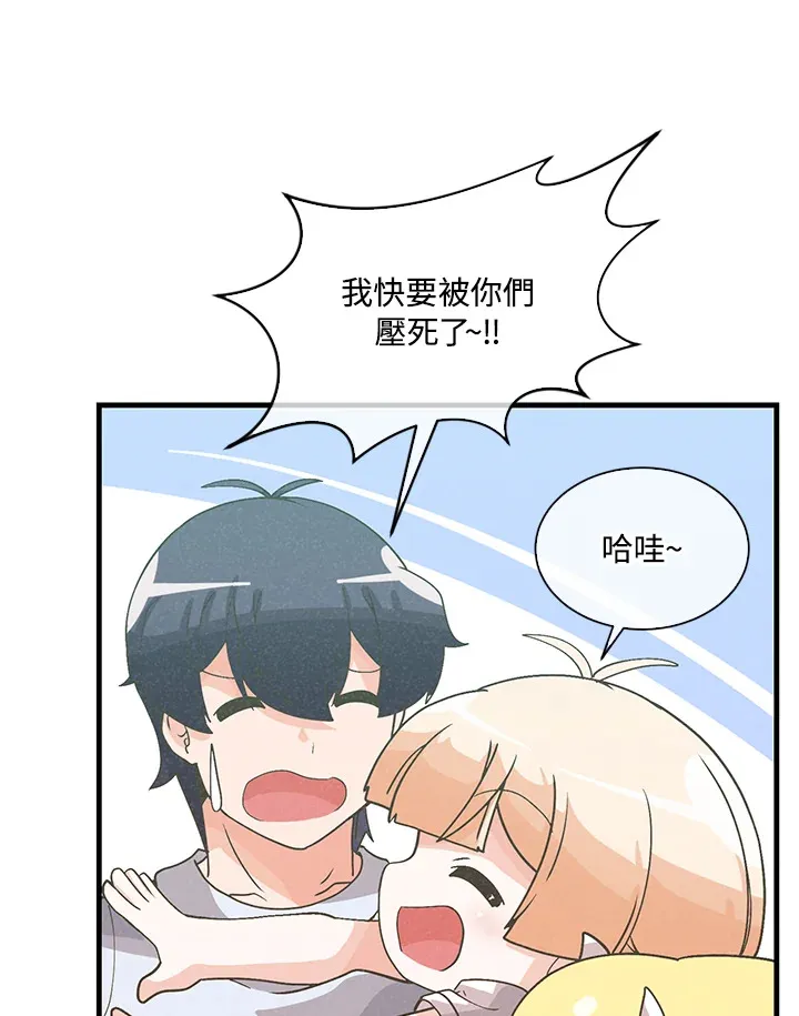 第69话33