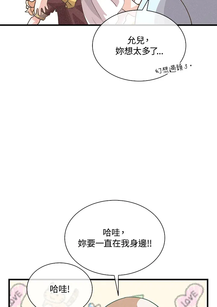 第74话61