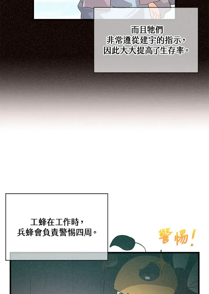 第45话6