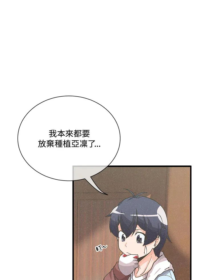 第14话9
