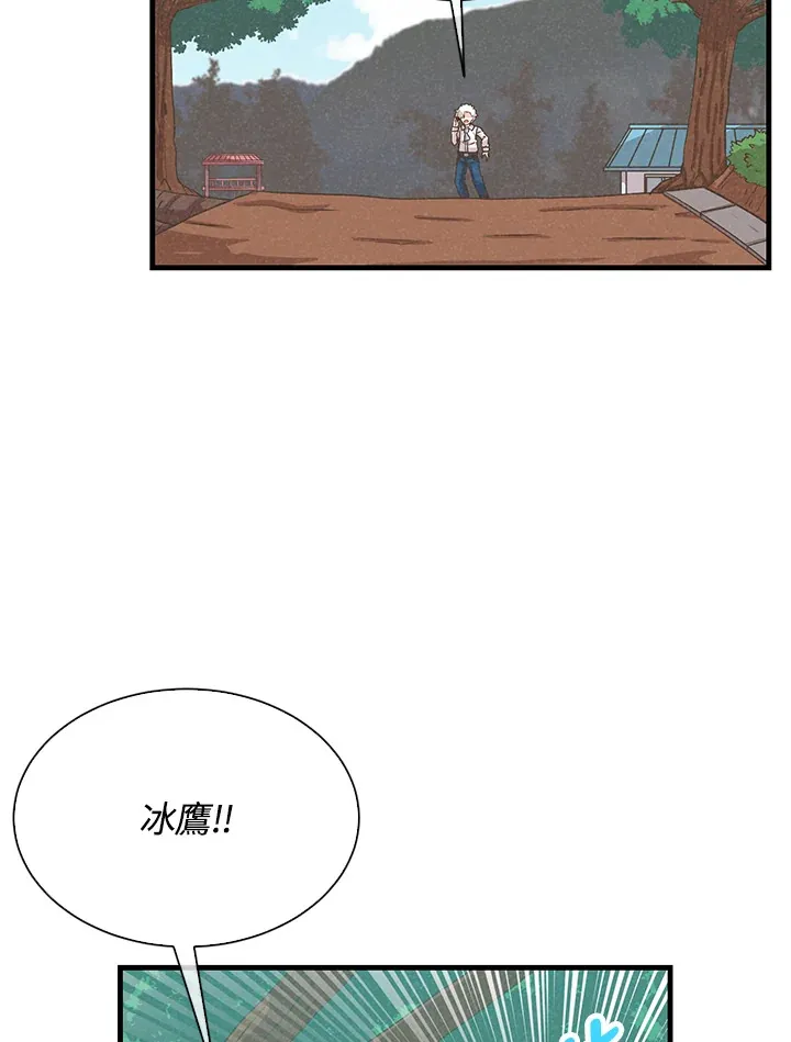 第70话53