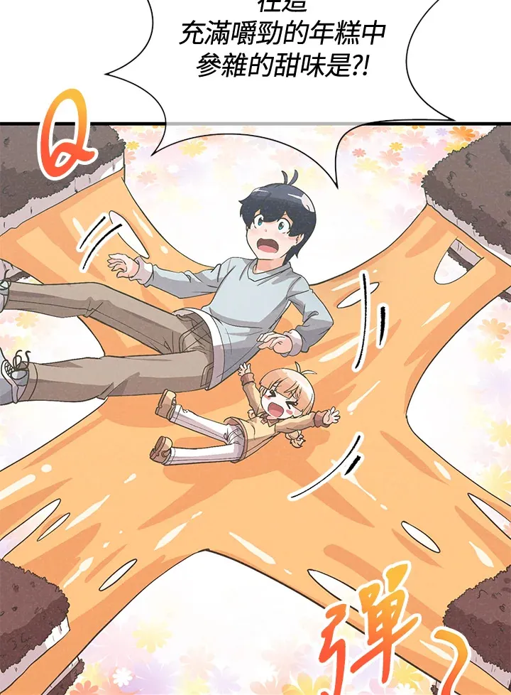 第38话40