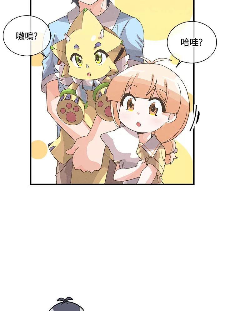 第64话56