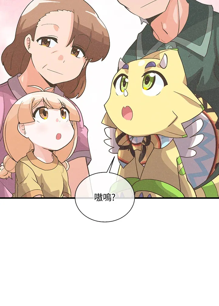 第56话80