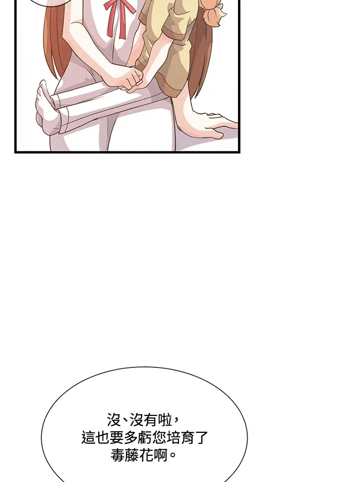 第44话61