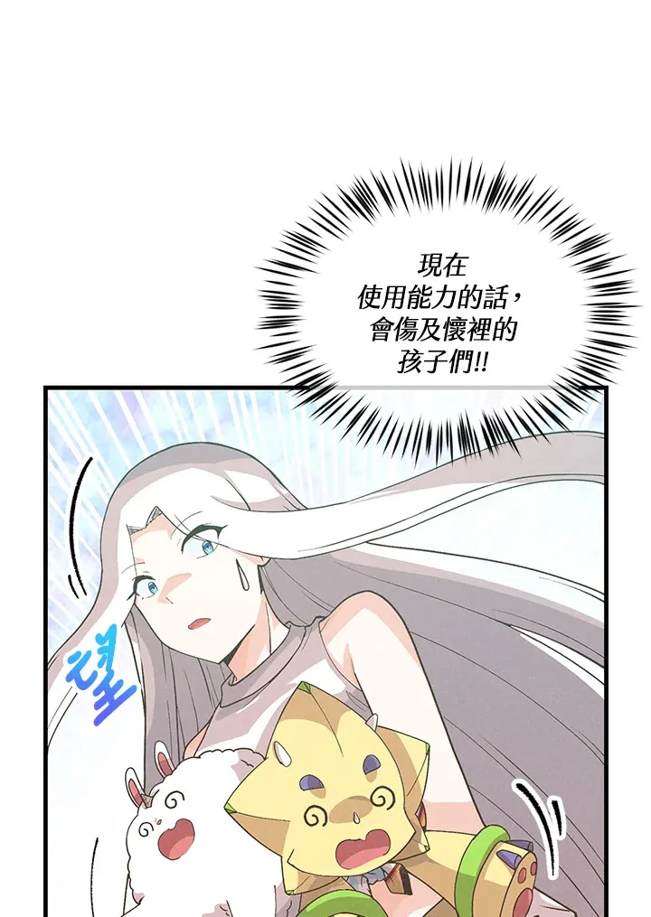 第96话62