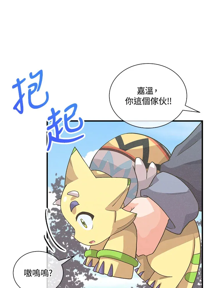第52话21