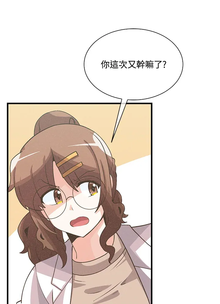 第58话72