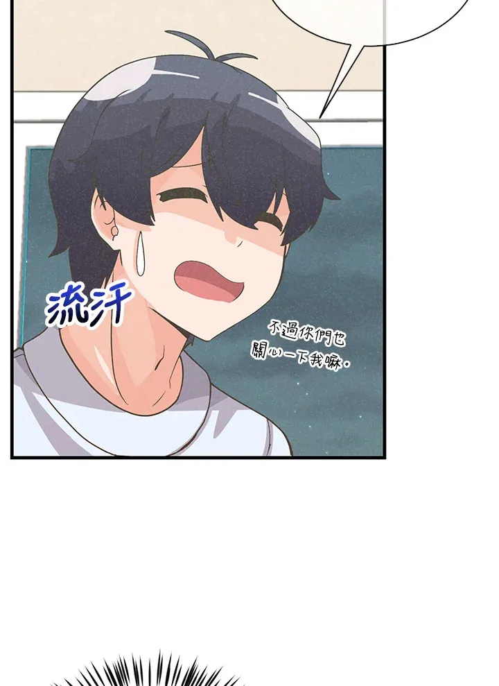 第56话85