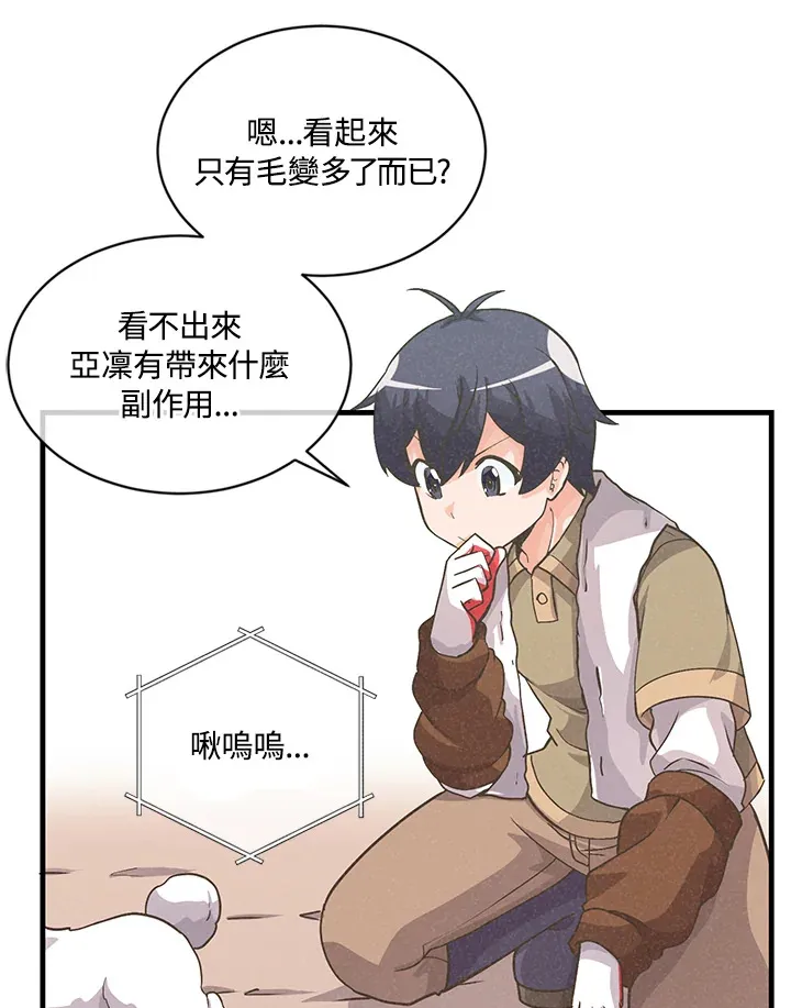 第13话66