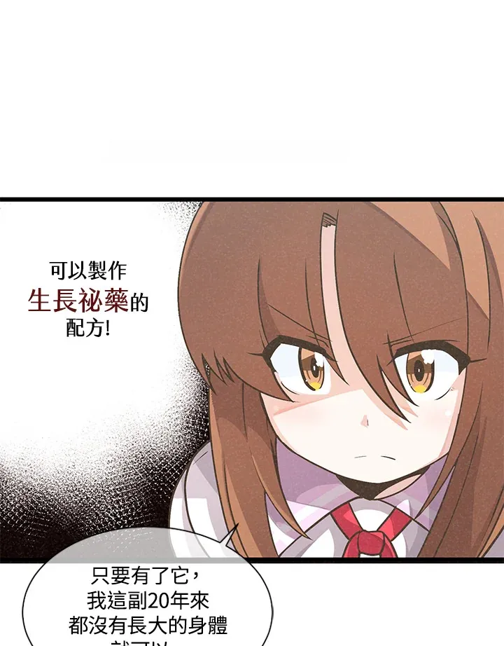 第22话35