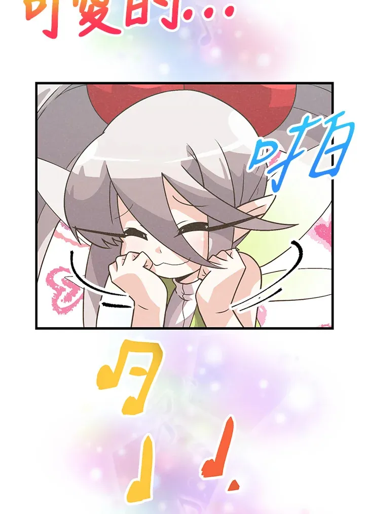 第54话6