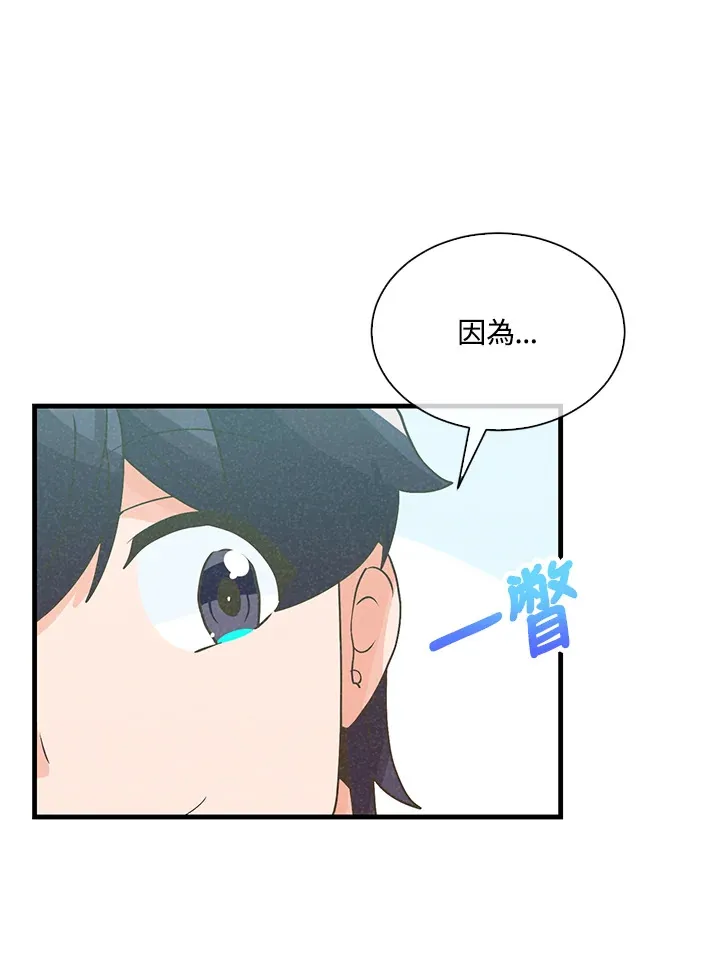 第91话54