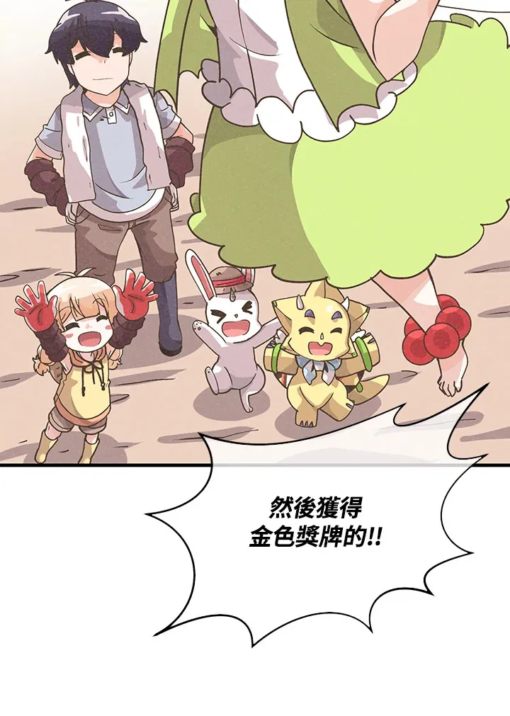 第54话108