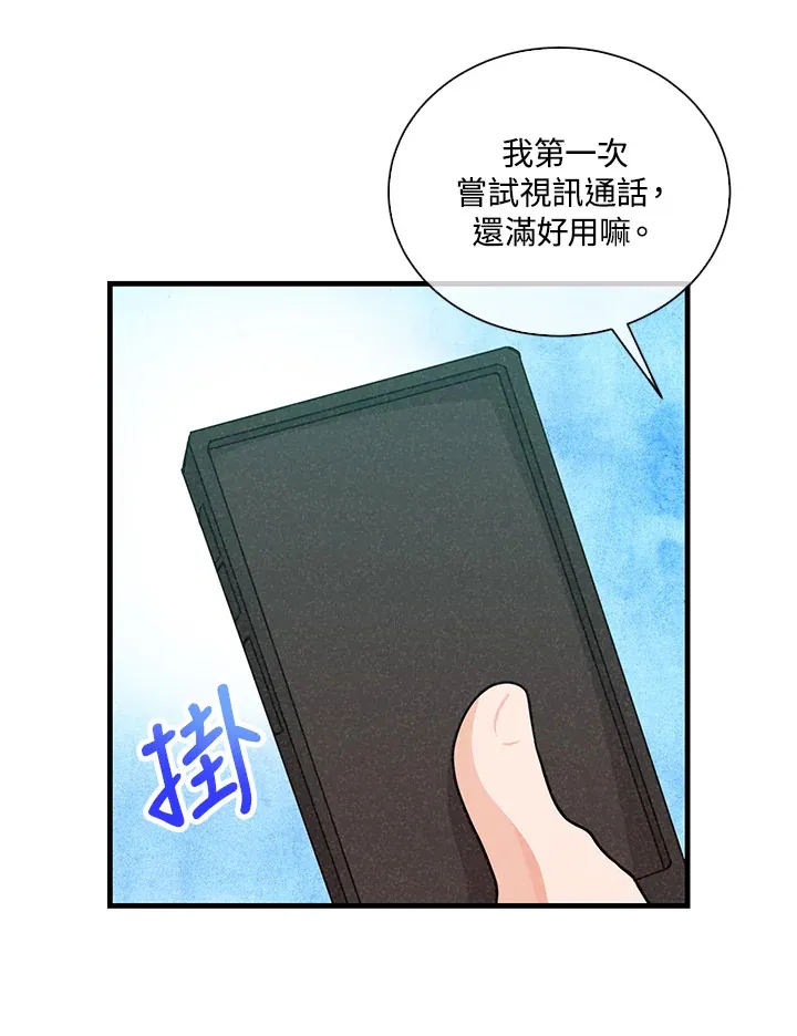 第51话86