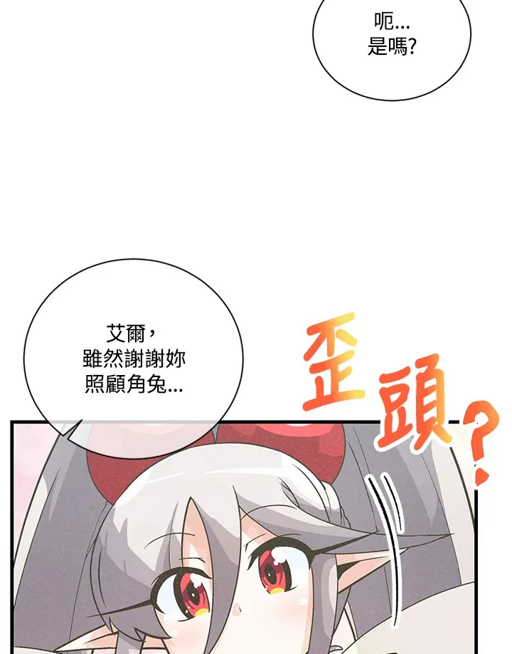 第13话23