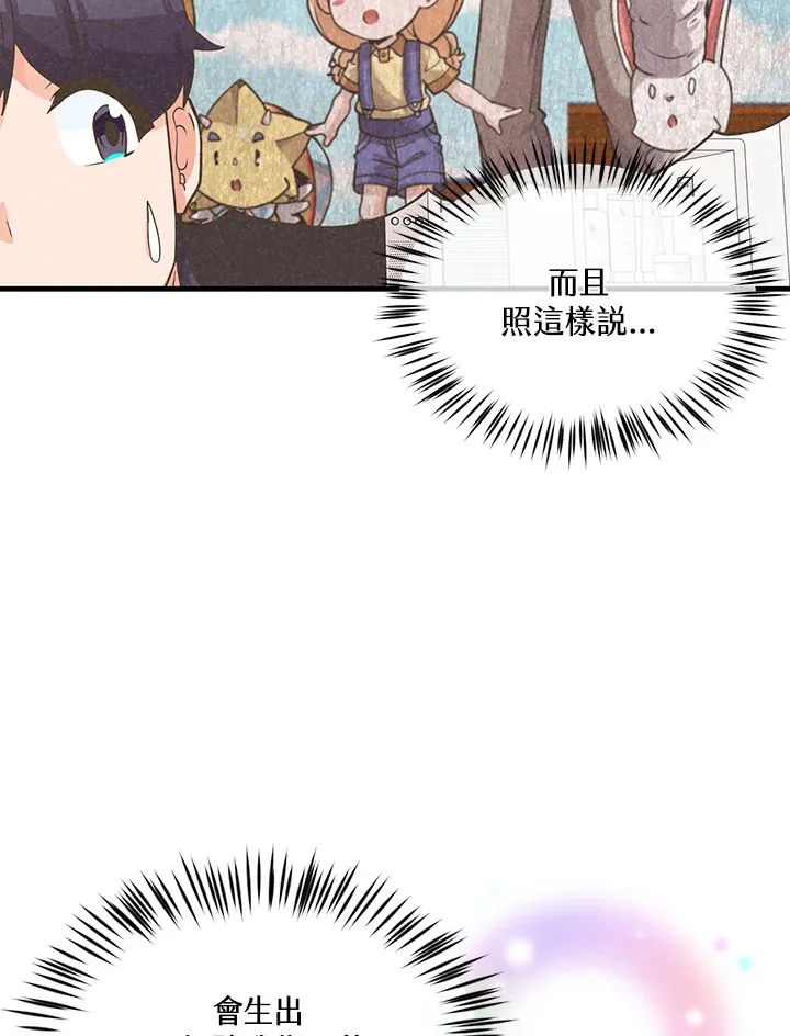 第83话82