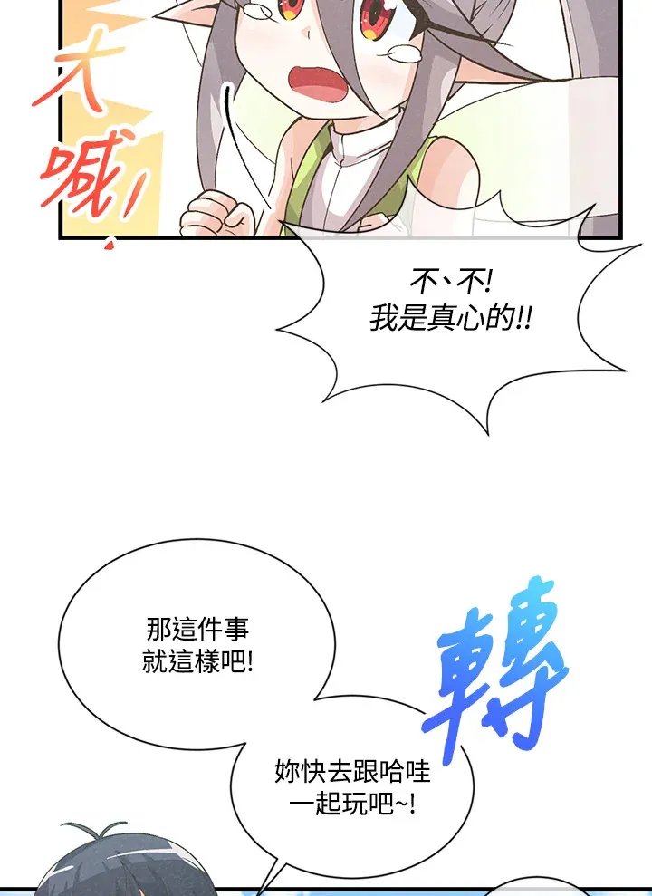 第13话53
