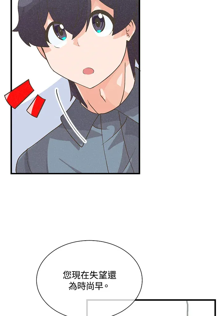 第57话35