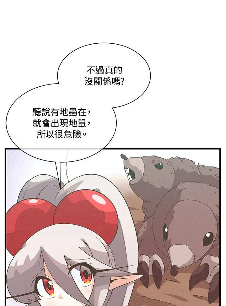 第61话24