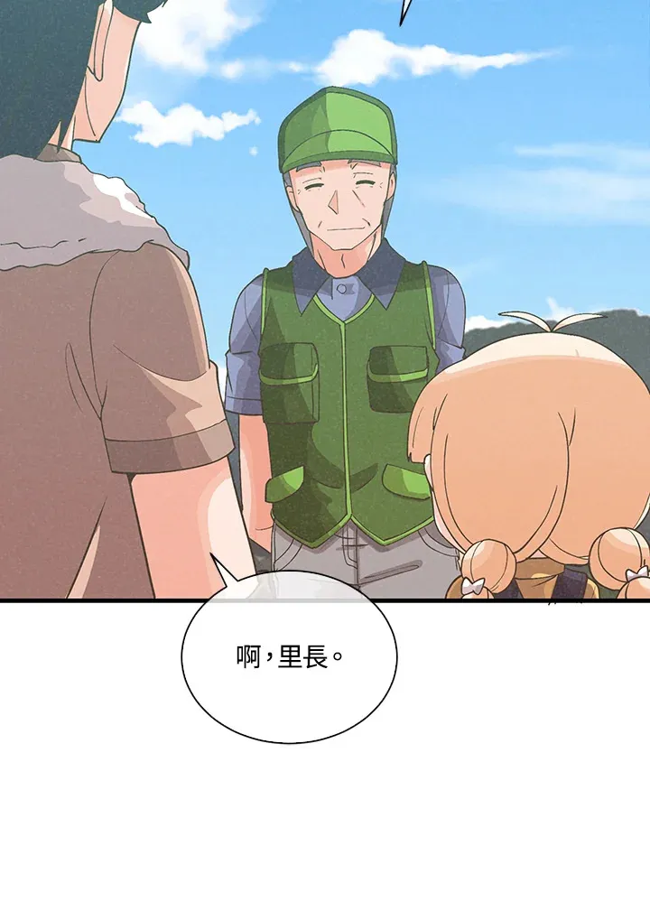 第91话22