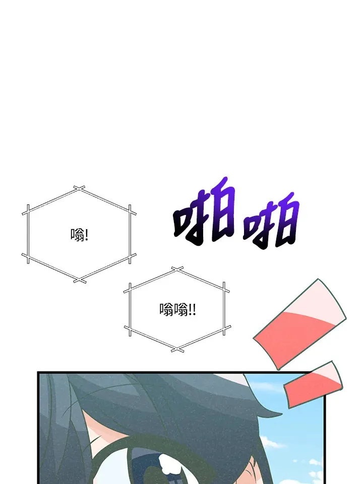 第68话29