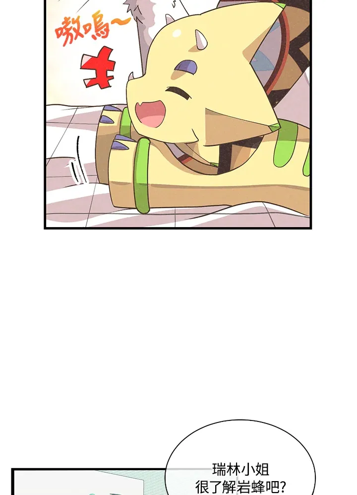 第83话59